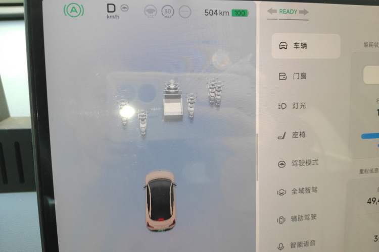 Used XPeng MONA M03 2024 620 with Ultra-Long Range
