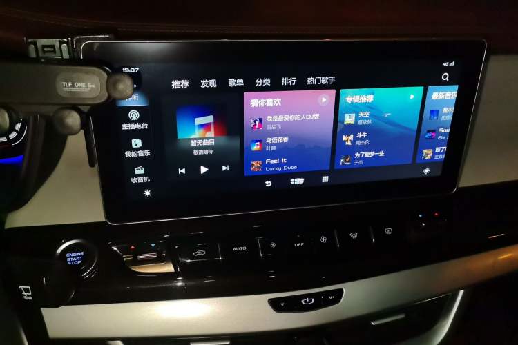 Used Geely Auto Jiajie 2022 1.8TD DCT Platinum Luxury Edition Audio And AC Panel