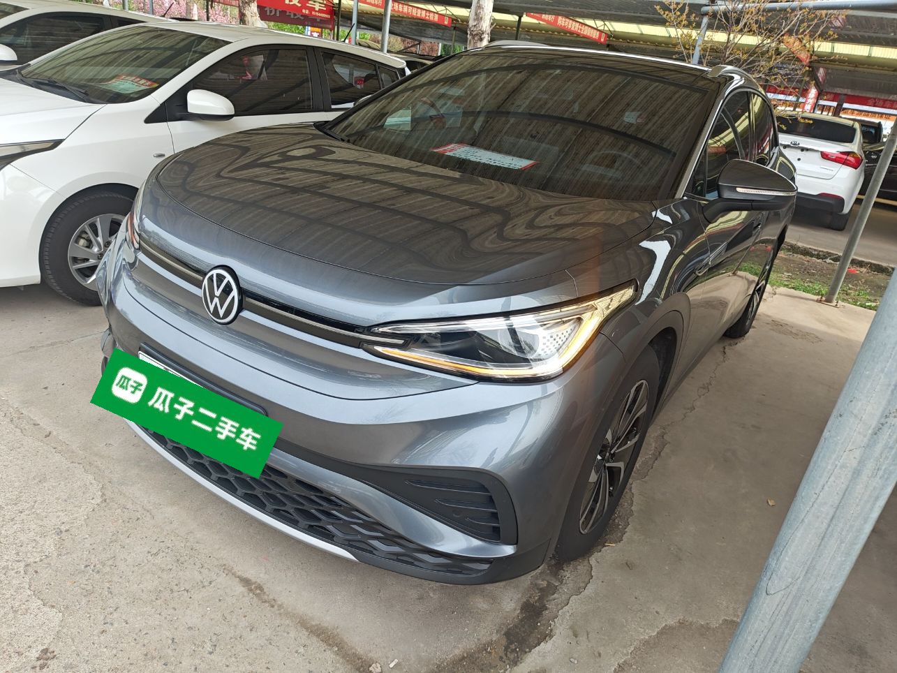 Parte inferior delantera