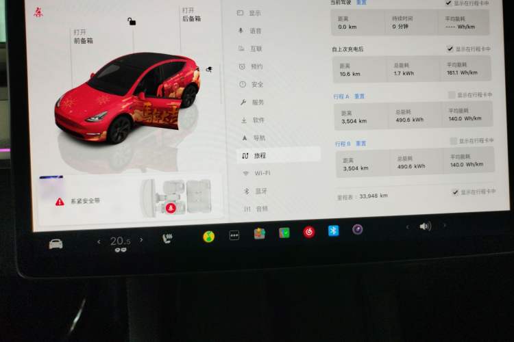 Used Tesla Model Y 2023 Rear-Wheel-Drive Version
