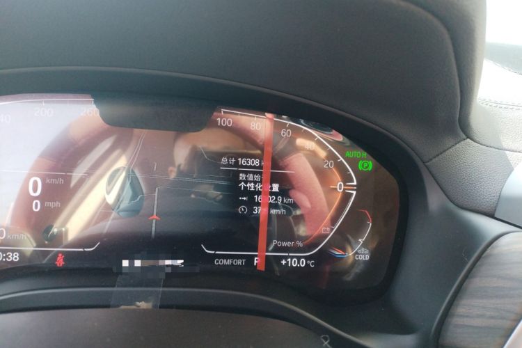 Used BMW X3 2023 Restyled xDrive30i Leading Edition M Night Sky Package