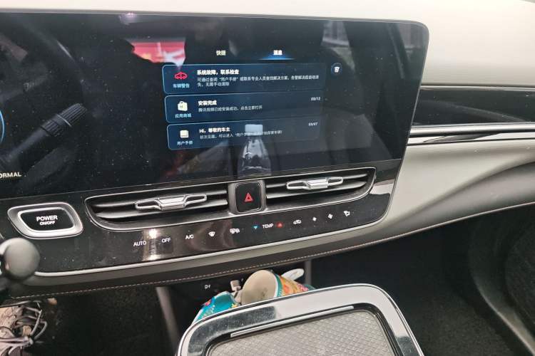 Used AION V 2020 70 Smart Technology Edition Audio And AC Panel