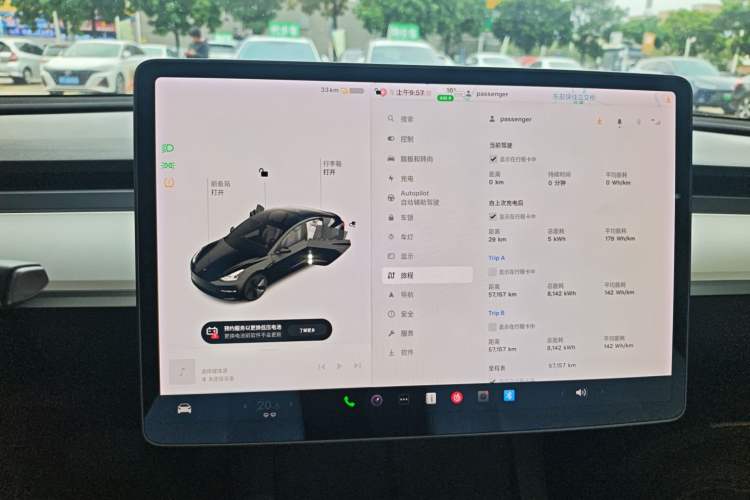 Used Tesla Model 3 2021 Revised Version Standard Range Rear-Wheel Drive Upgraded Edition 3D1