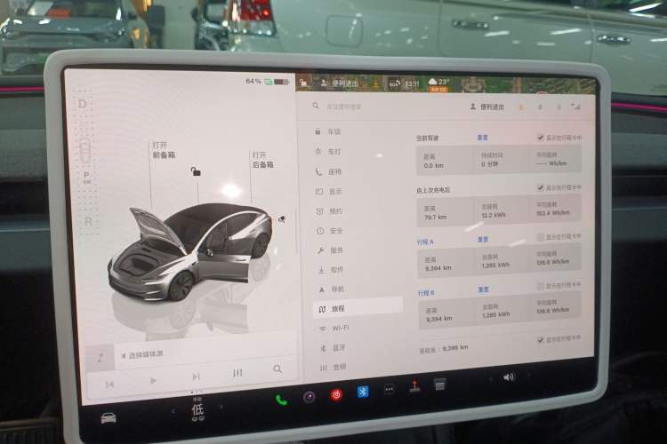 Used Tesla Model 3 2025 Rear-Wheel-Drive Version