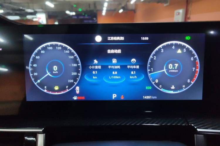 Used Chery Tiggo 7 PLUS 2023 Champion Edition 1.5 TCI CVT Extraordinary Version
