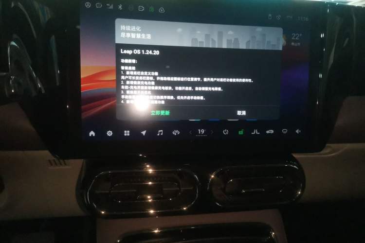 Used Leapmotor C11 2023 Range-Extended 285 Smart Enjoyment Edition