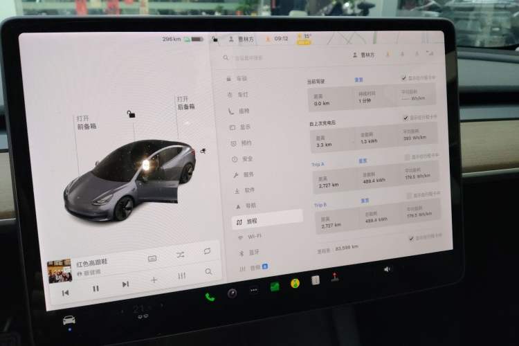 Used Tesla Model 3 2021 Standard Range Rear-Drive Upgraded Version
