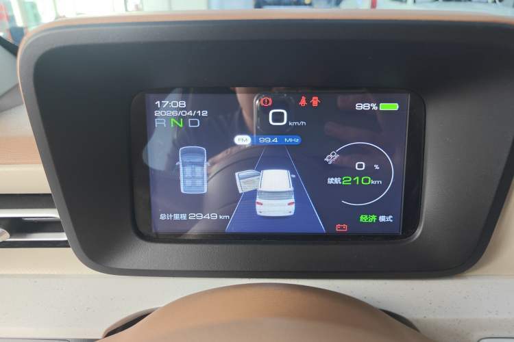 Used Wuling Hongguang MINIEV 2024 3rd Generation 215km Youth Edition Instrument Cluster