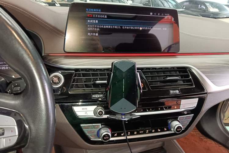 Used BMW 5 Series New Energy 2020 Mileage Upgrade Version 530Le Pioneer Edition Audio And AC Panel