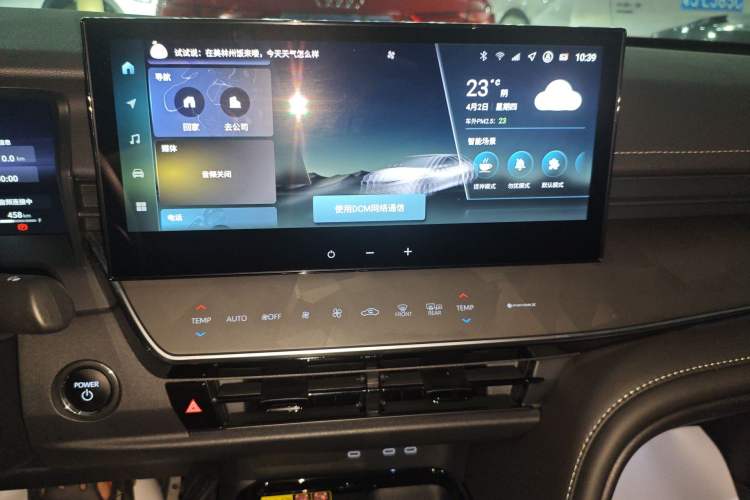 Used Toyota Camry 2024 Dual-Motor 2.0 HXS Sport Plus Edition Audio And AC Panel