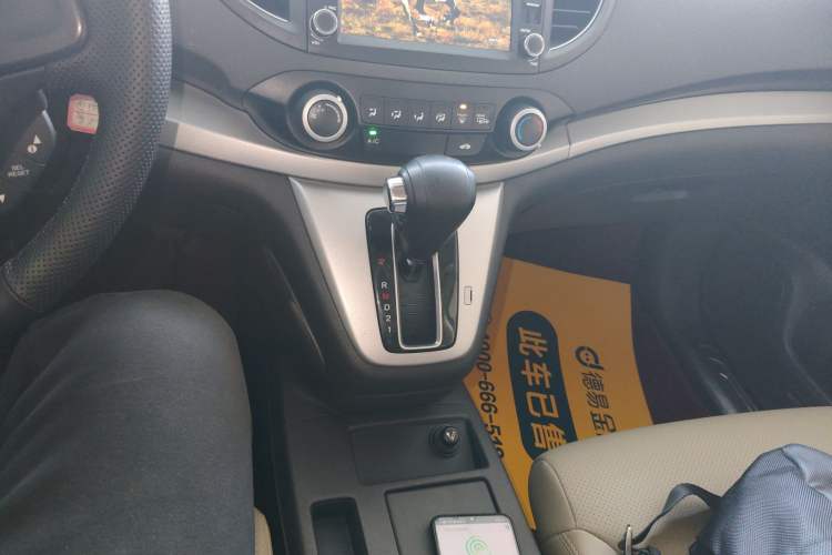 Used Honda CR-V 2013 2.0L 2WD Classic Edition