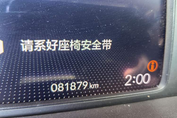 Used Honda Fit 2023 1.5L CVT Trend Edition