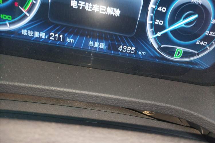 Used BYD Qin New Energy 2016 Qin EV300 Prestige Model
