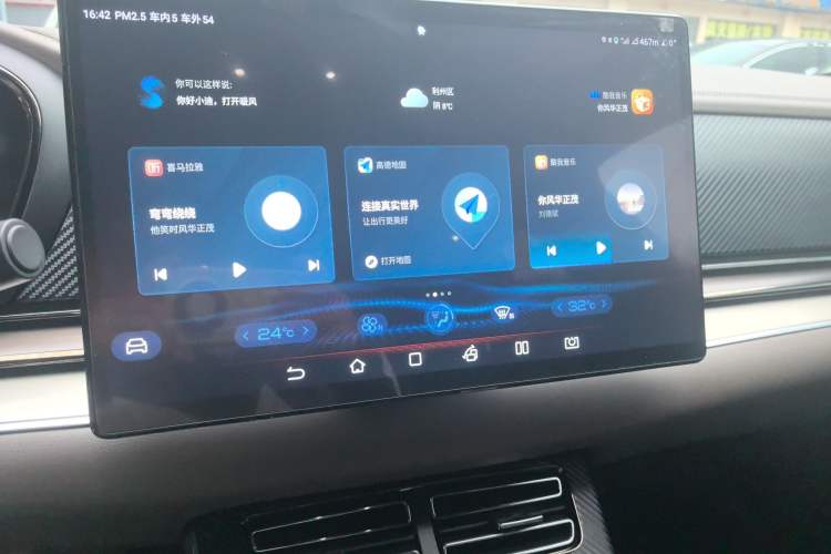 Used BYD Han 2021 EV Standard Range Luxury Model Audio And AC Panel