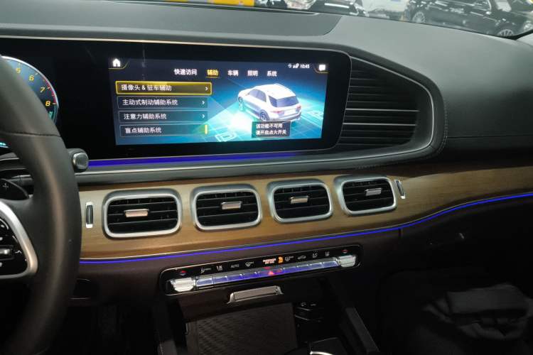 Used Mercedes-Benz GLE New Energy 2021 GLE 350 e 4MATIC
