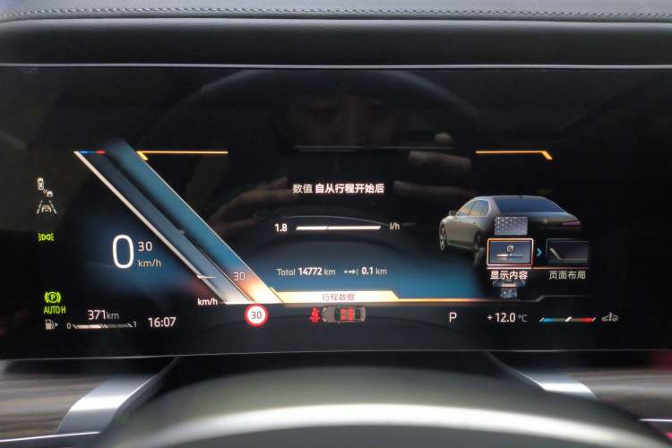 Used BMW 7 Series 2023 735Li M Sport Package
