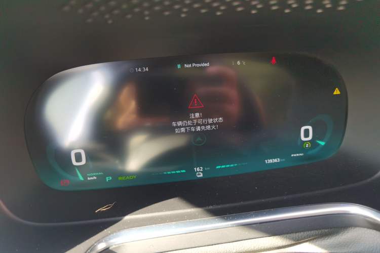 Used Roewe RX5 New Energy 2017 ERX5 EV400 Electric Internet Supreme Edition