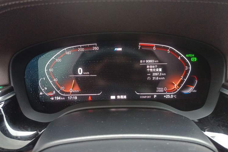 Used BMW 5 Series 2020 525Li M Sport Package
