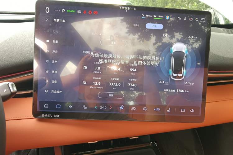 Used Deepal S05 2024 200 Ultra Range-Extended Long-Range Version
