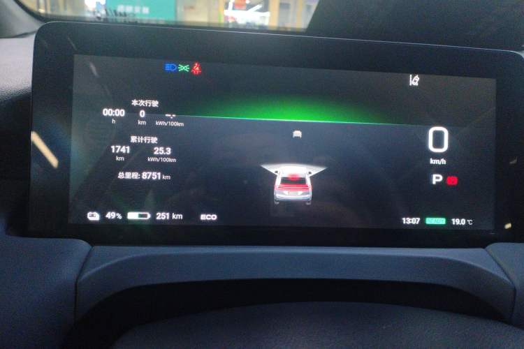 Used AION Y 2024 Plus 510 Intelligent Driving Version Instrument Cluster