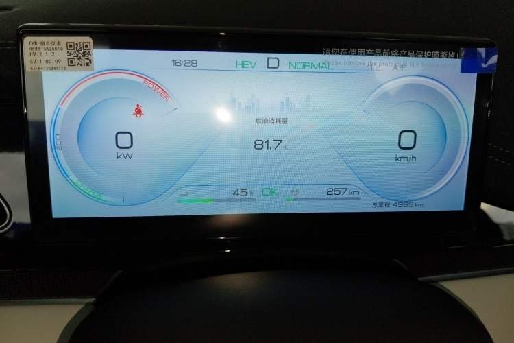 Used BYD Seal 06 New Energy 2024 DM-i 120KM Prestige Model