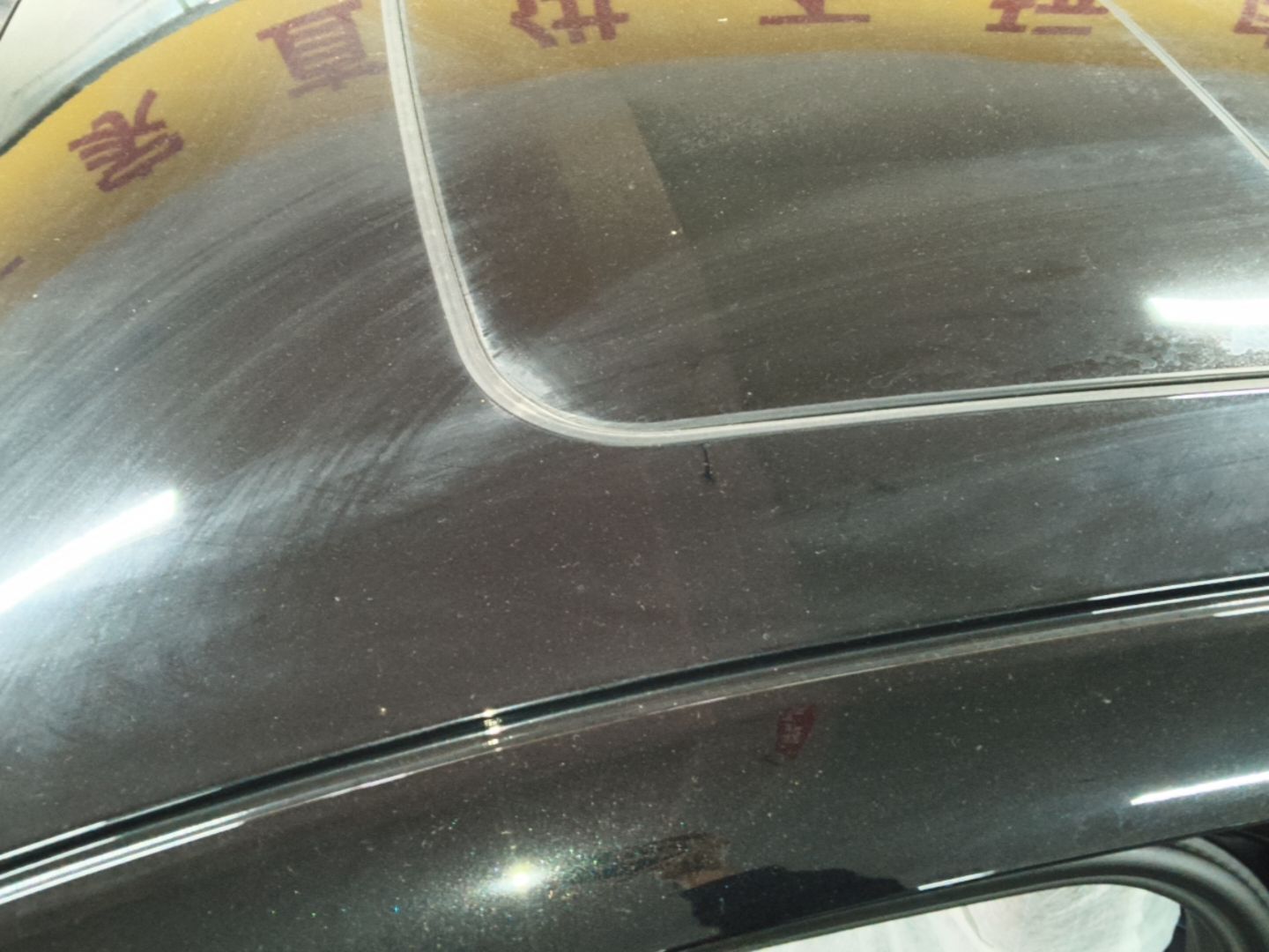 Geely Auto Preface 2026 Model, i-HEV Smart Hybrid Wangshu Edition — снимка 7