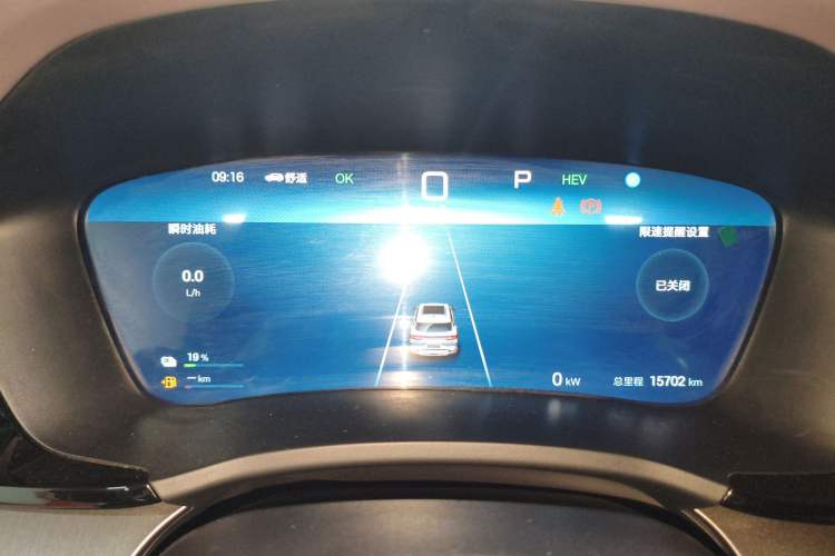 Used BYD Song PLUS New Energy 2025 DM-i 112KM Prestige Model Instrument Cluster