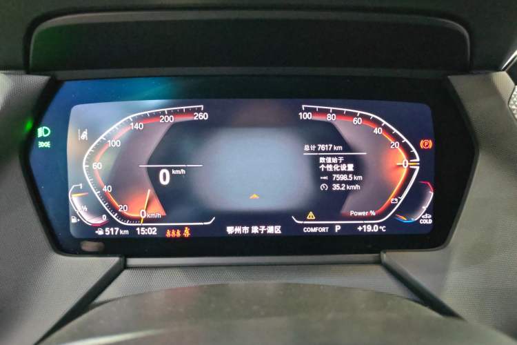 Used BMW 2 Series 2023 Facelifted 225i Four-Door Coupe M Sport Night Edition Package
