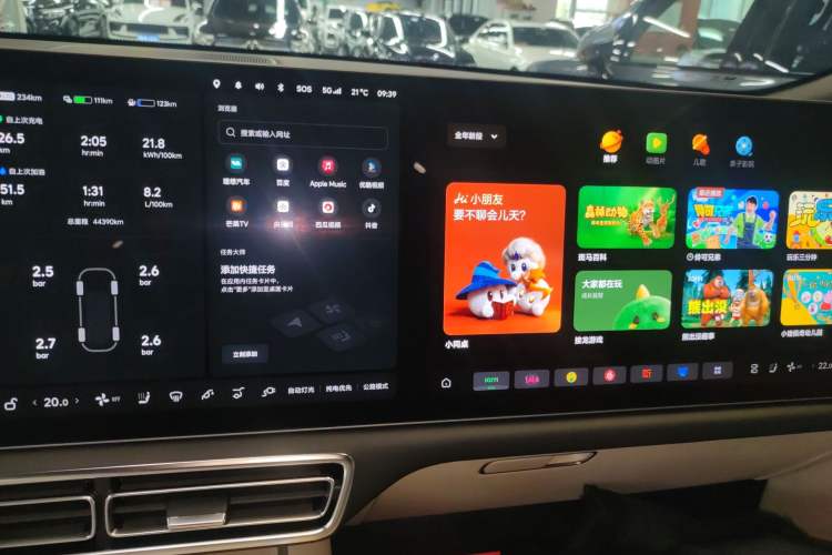 Used Li Auto L9 2022 Max model Audio And AC Panel