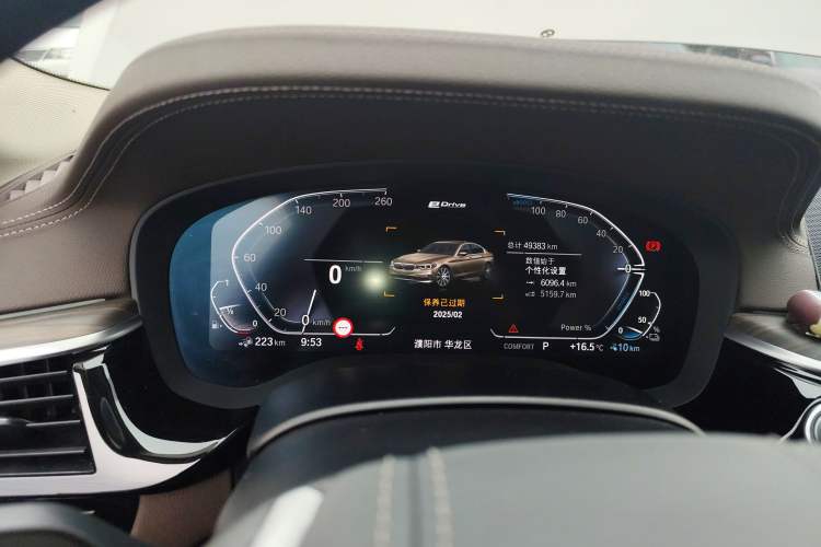 Used BMW 5 Series New Energy 2020 530Le Luxury Package
