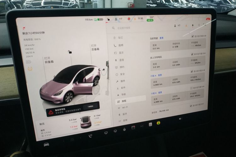 Used Tesla Model Y 2022 Revised Version Rear-Wheel Drive
