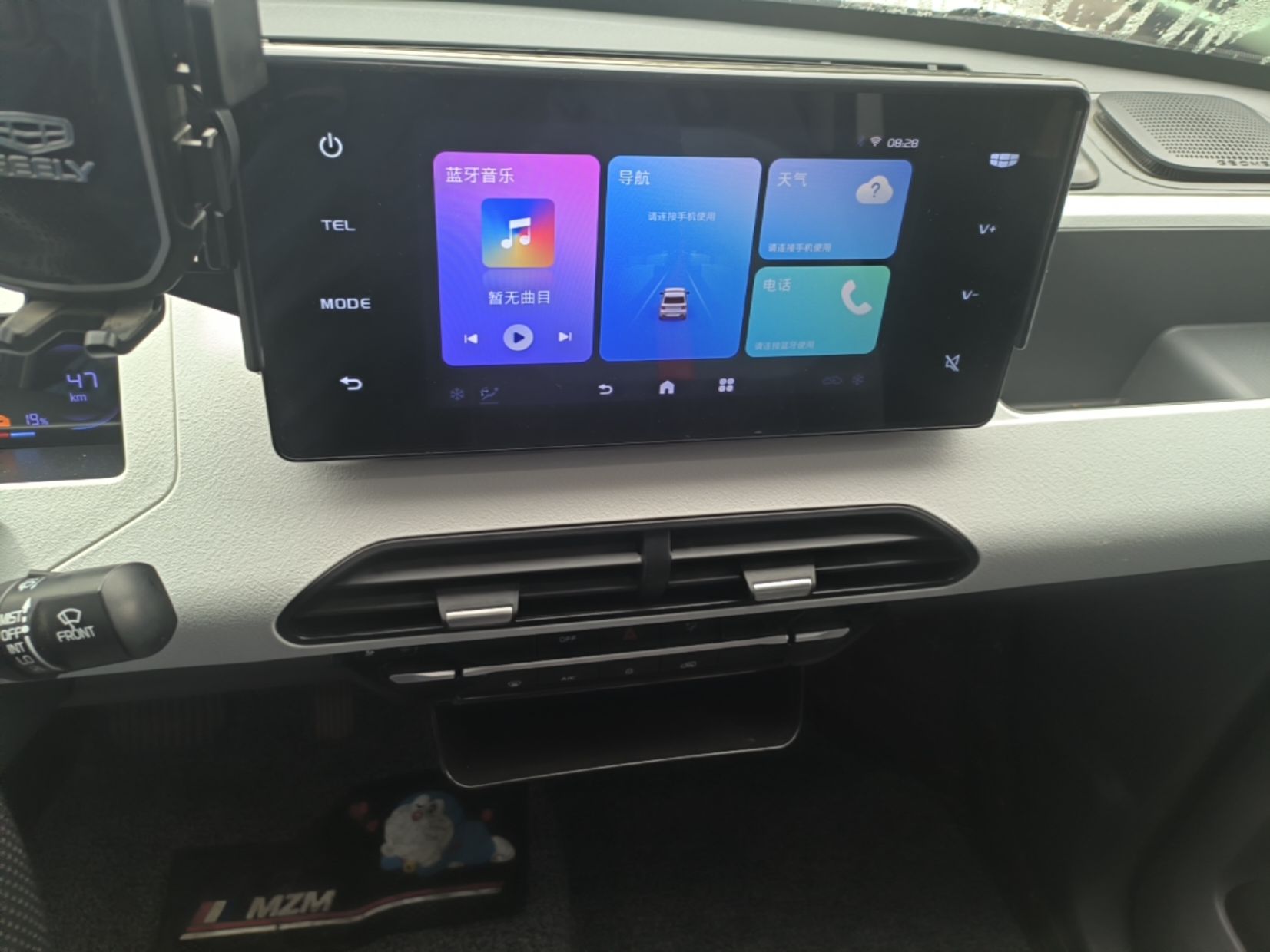 Geely Galaxy Panda 2024 Panda Mini 200km Endurance Bear — снимка 15