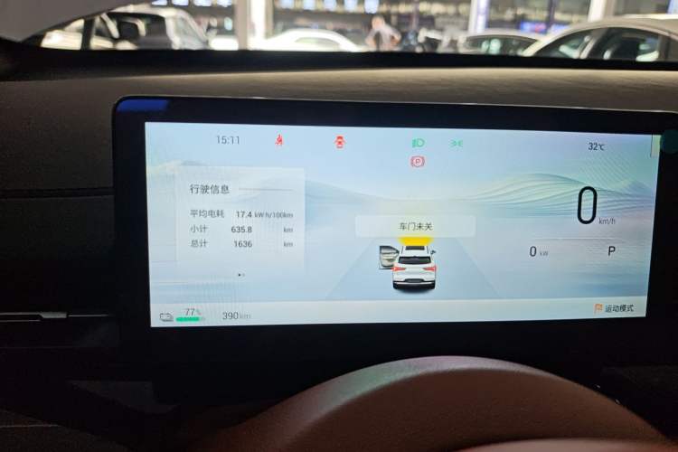 Used Wuling Xingguang S 2025 Model 510 km Flagship Version