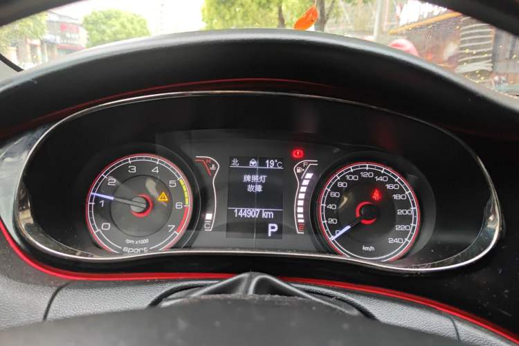 Used Fiat Ottimo 2014 1.4T Automatic Luxury Sport Edition Instrument Cluster