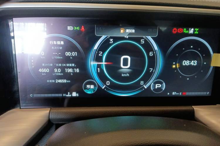 Used GAC Trumpchi GS8 2025 Linghang Series 2.0 TGDI Four-Wheel-Drive Luxury Edition 5 Seats Instrument Cluster