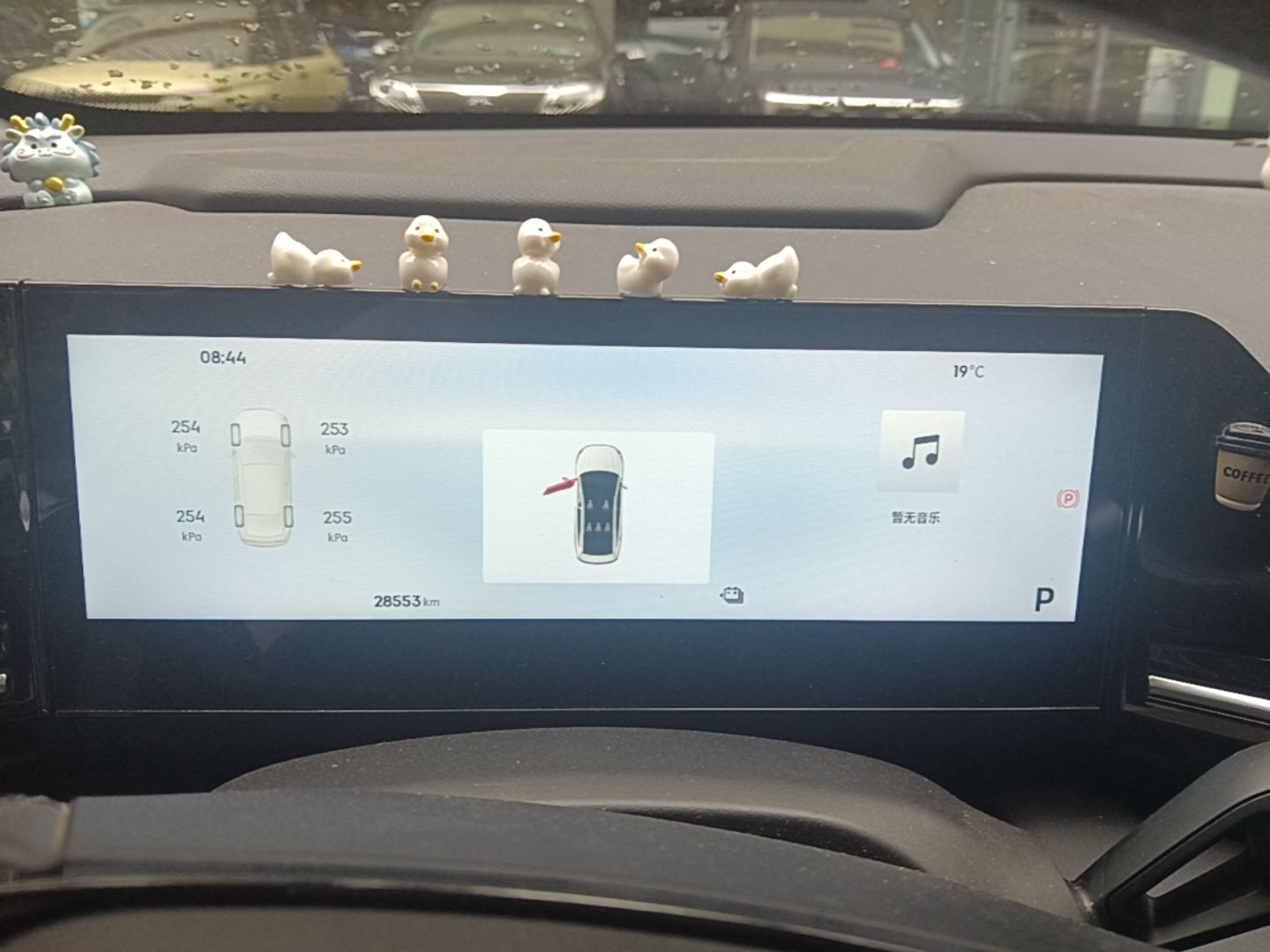 Geely Galaxy L6 2024 125km PLUS Dragon Edition — снимка 14