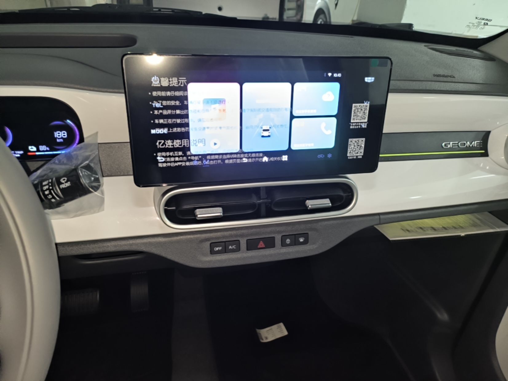 Geely Galaxy Panda 2025 210km Panda Kart — снимка 15