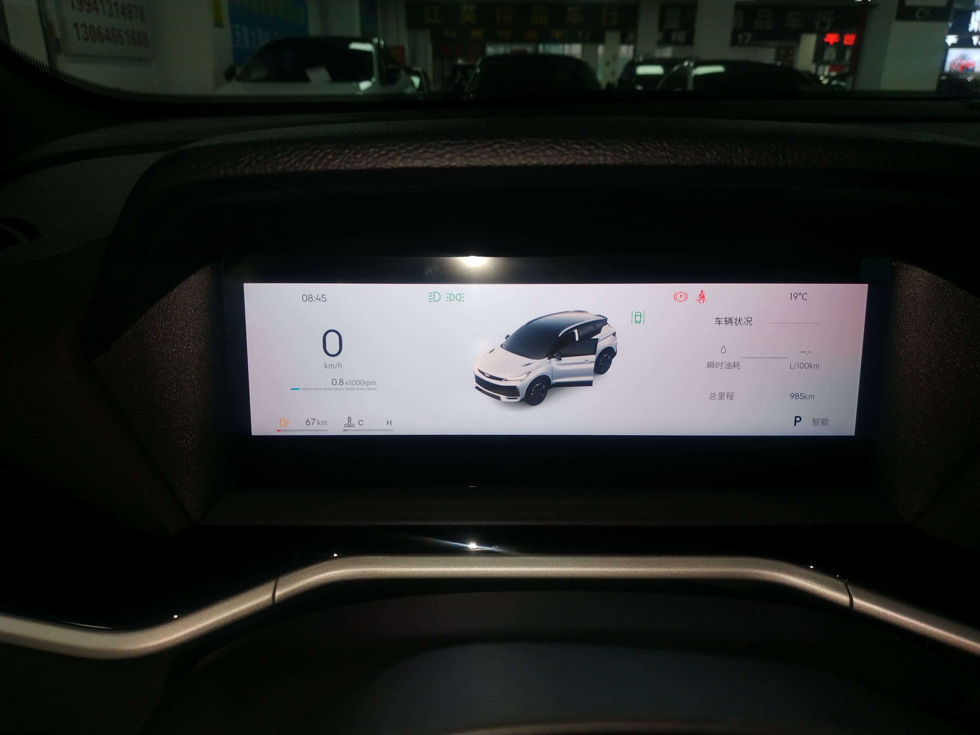 Geely Auto Coolray 2025 Bin Yue L 1.5T DCT Starlight Edition — снимка 14