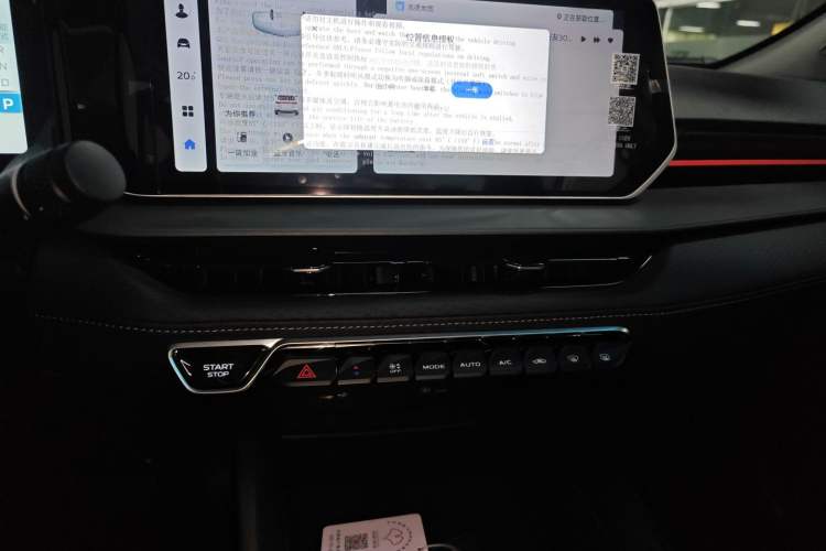 Used Geely Auto Binray 2024 Binrui COOL 1.5T DCT Longteng Edition