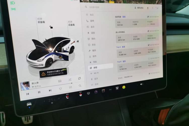 Used Tesla Model 3 2022 Rear-Wheel-Drive Version
