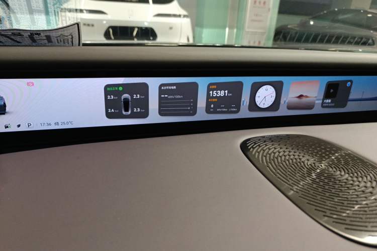 Used Avatr 07 2024 Max Extended-Range Edition
