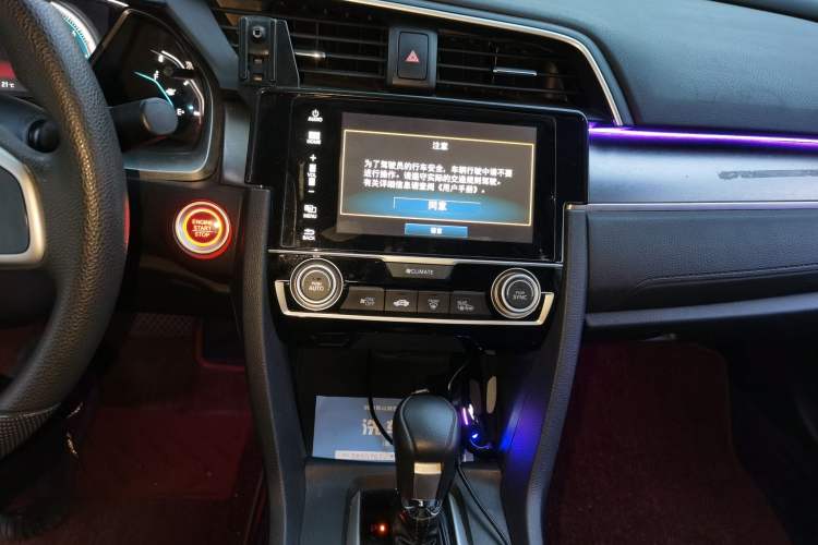 Used Honda Civic 2016 220TURBO CVT Luxury Edition Audio And AC Panel