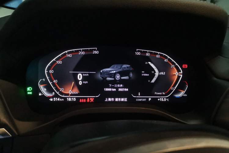 Used BMW X3 2023 xDrive30i Leading Model M Night Edition Package
