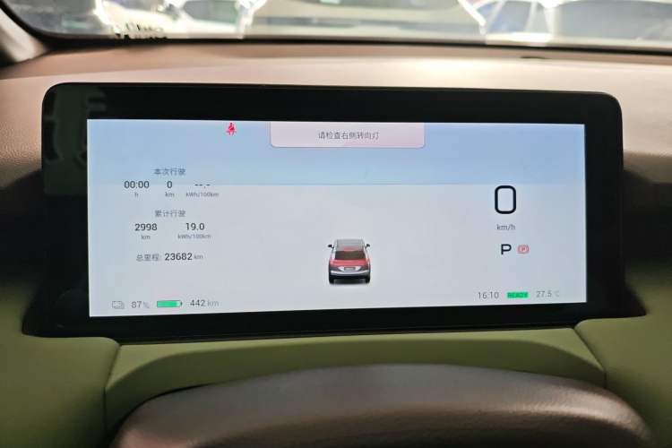 Used AION Y 2022 Plus 70 Smart Edition
