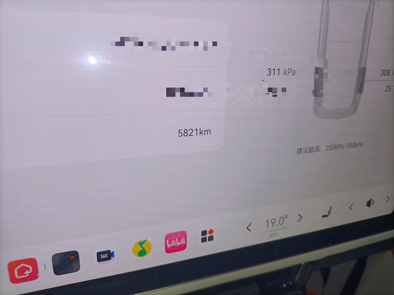 Zeekr 9X 2025 Ultra Edition — снимка 12