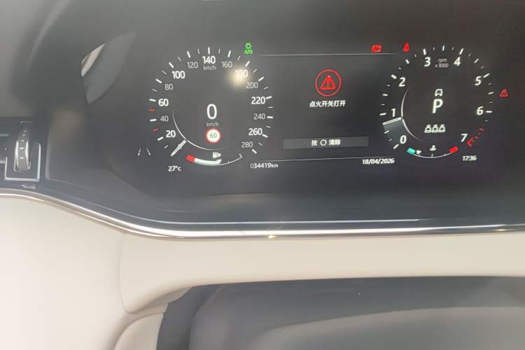 Used Land Rover Range Evoque 2021 Range Rover Velar 249 PS R-Dynamic S Performance Edition
