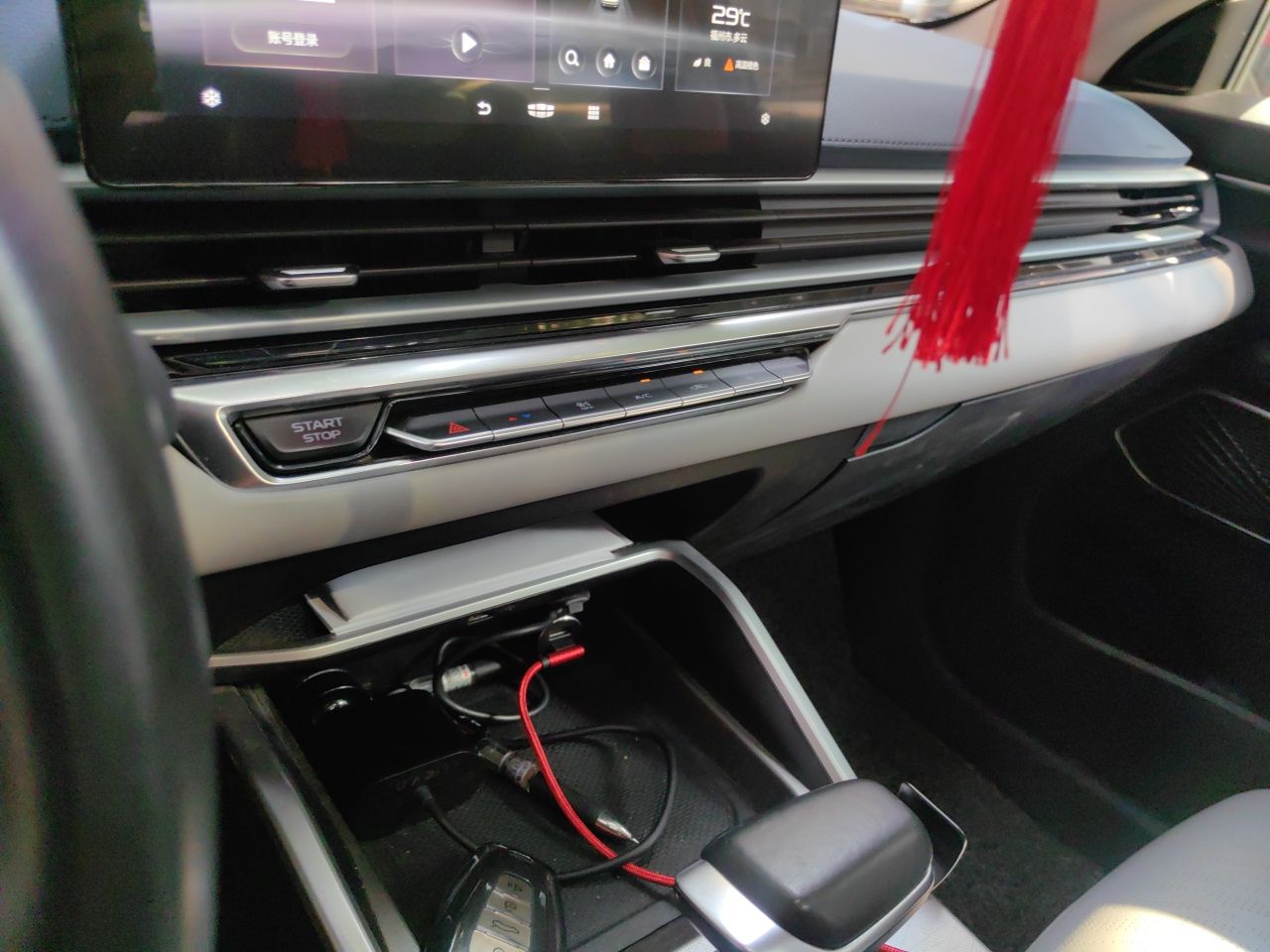 Geely Auto Emgrand 2022 4th Generation 1.5L CVT Flagship Model — снимка 13