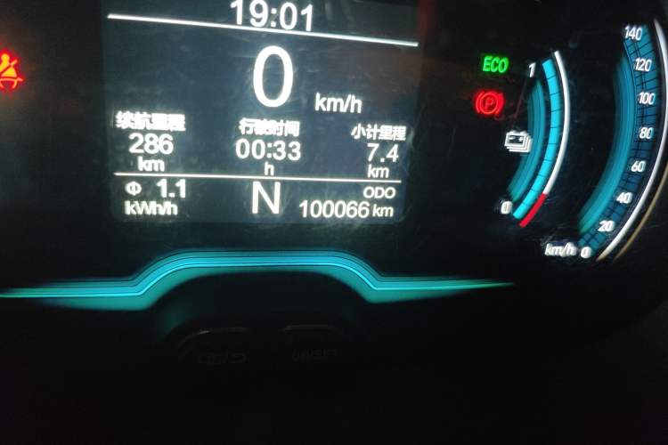 Used Chery Little Ant 2019 4-Seater Smart Edition 35 kWh