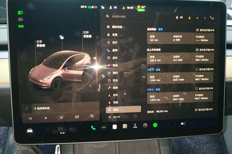 Used Tesla Model Y 2021 Performance High-Performance All-Wheel-Drive Version Instrument Cluster