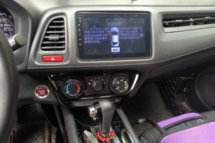 Used Honda Vezel 2016 1.8L CVT Front-Wheel Drive Pioneer Edition Audio And AC Panel